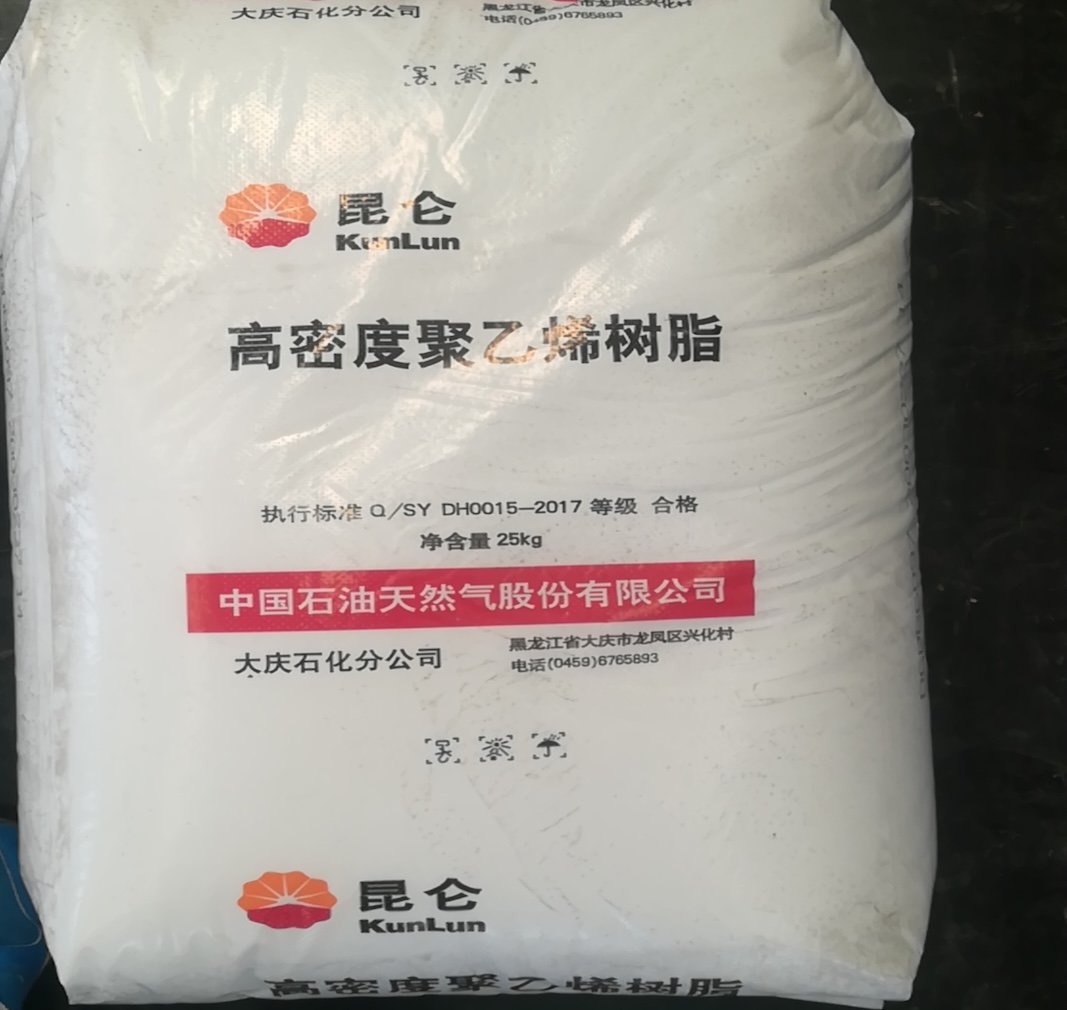 Kunlun-Daqing-DGDB6097-HDPE-high-density-polyethylene-resin-25kg-packaging-bag