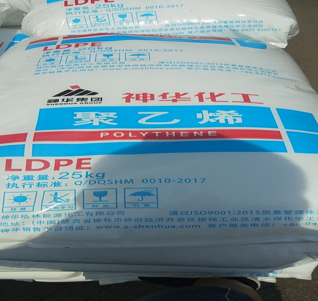 LDPE-puhalletun kalvon materiaalivalintavertiailu: Shenhua 2426H:n keskeiset edut maatalous- ja pakkauskalvon massatuotannossa