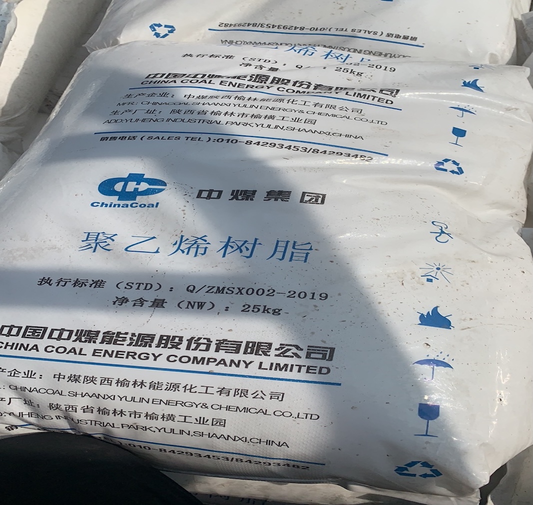 LLDPE vs HDPE: Keskeiset erot ja miten China Coal 7042 sopii tähän