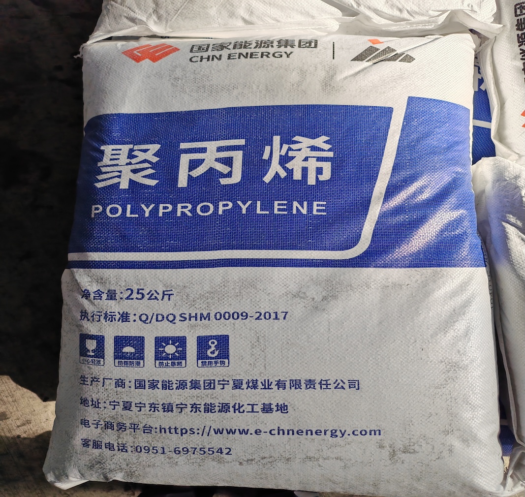 Onko Ningxia Coal 1040TE soveltuva polypropeenin ruiskuvaluun?