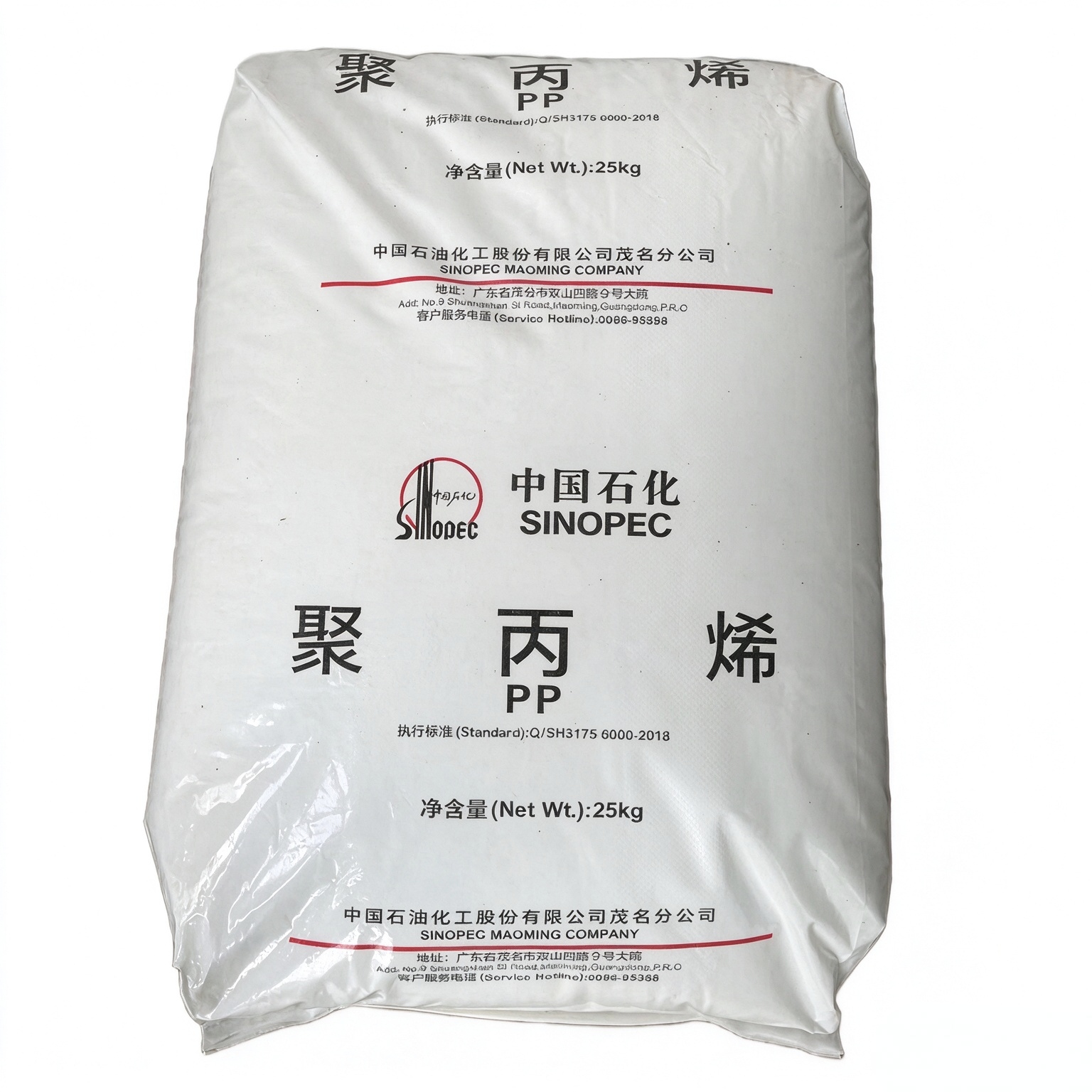 Miten Yanshan S2040 sopii PP-muovimateriaalin valintaan?